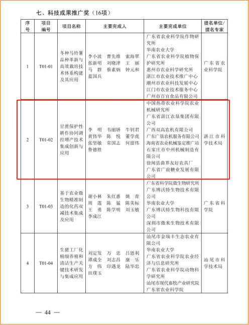 微信图片_20230924082601.png 微信图片_20230924082601.png