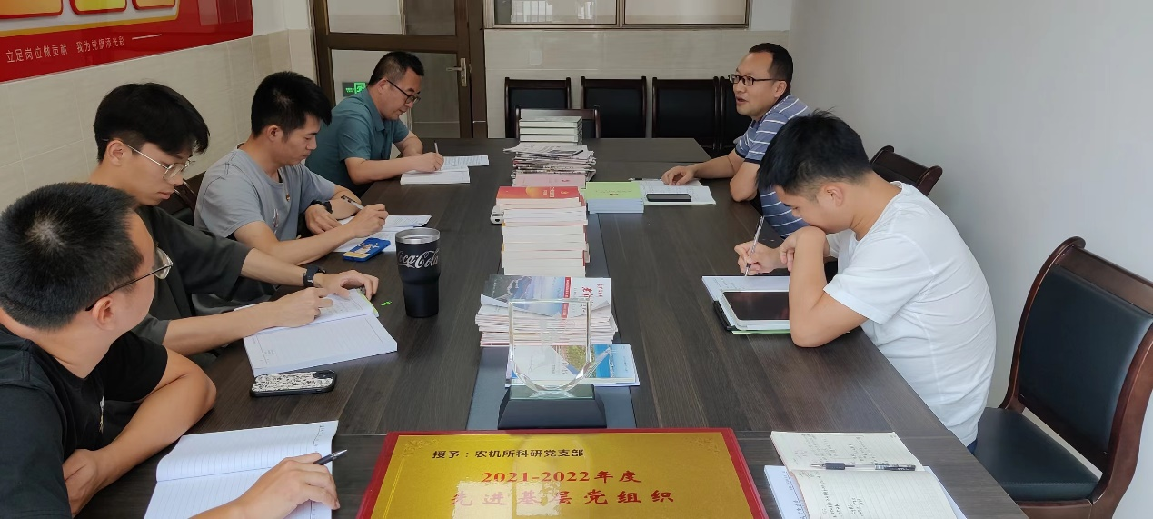 20240401科研党支部党员大会.png